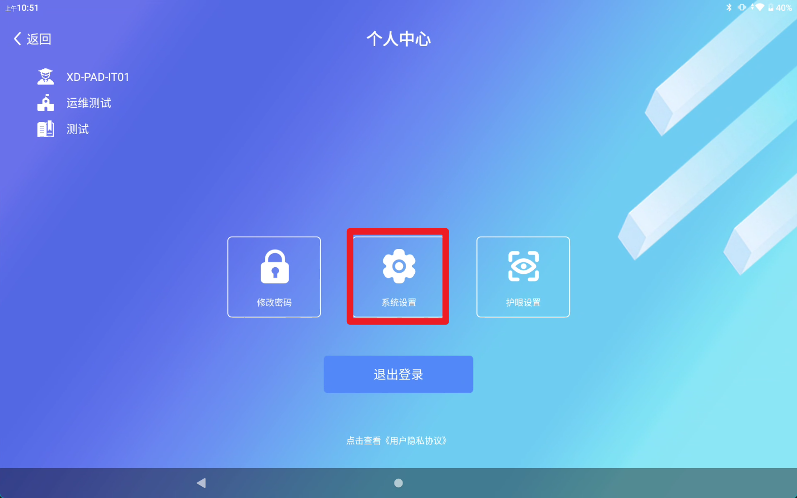 image-20230919113137978