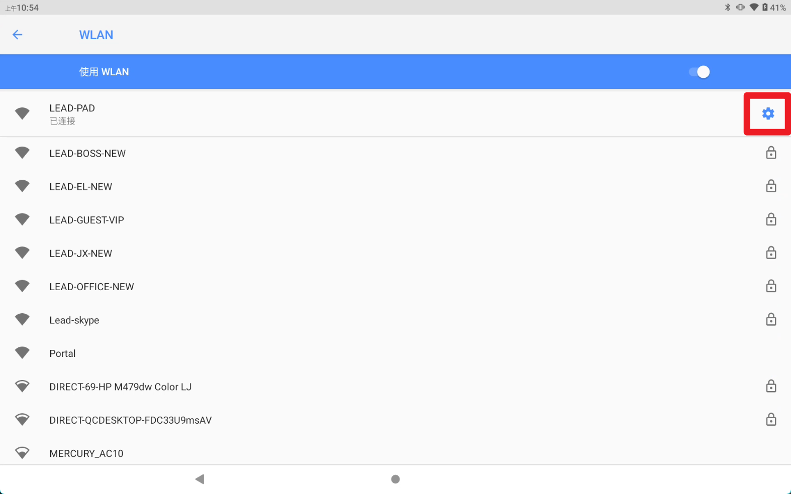 image-20230919133736635