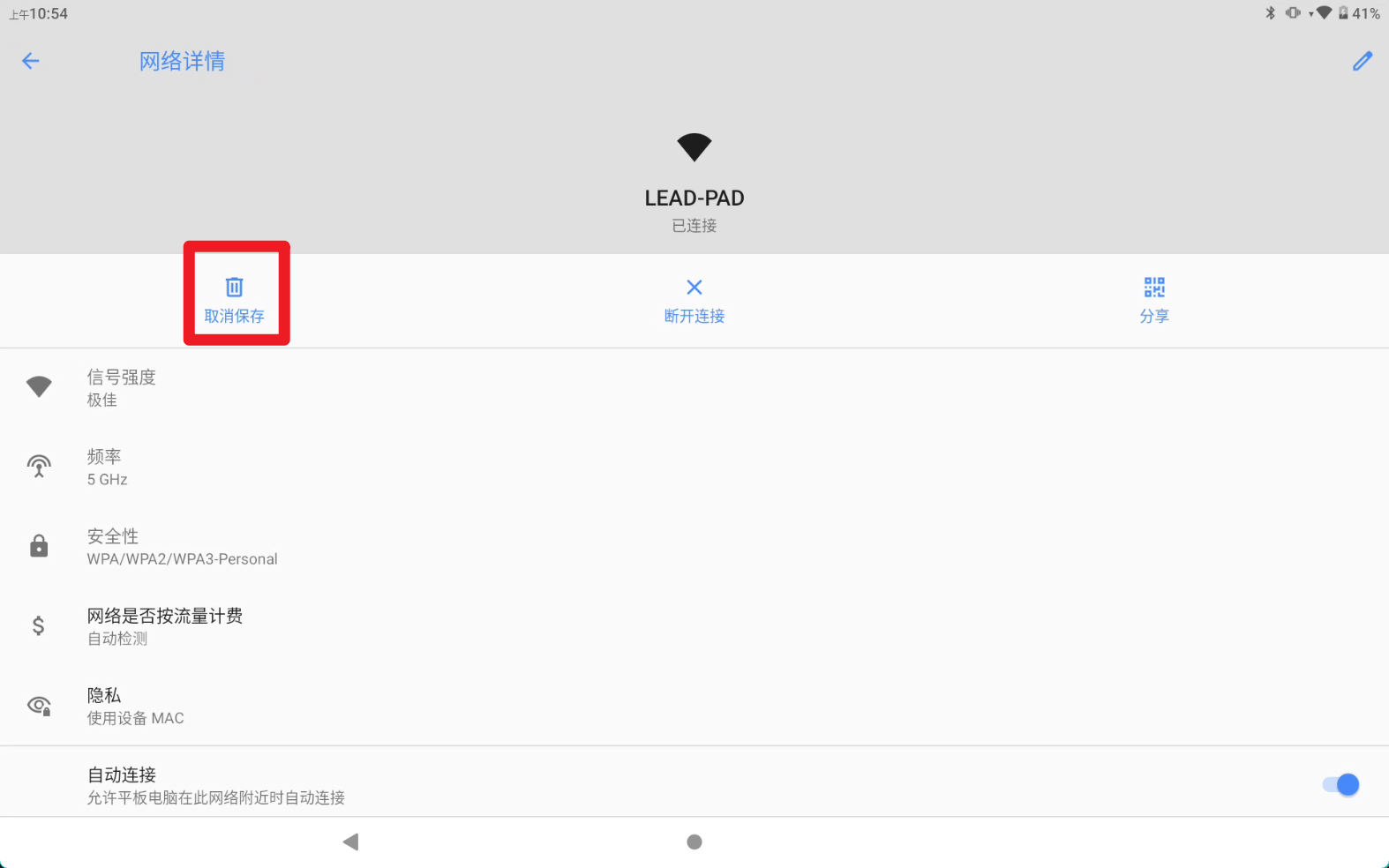 image-20230919133757537