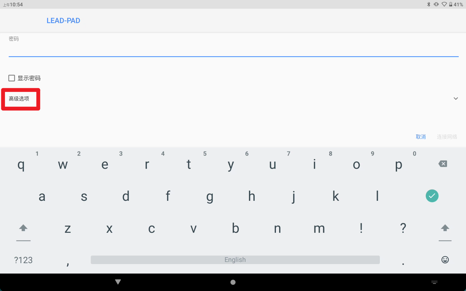 image-20230919134505166