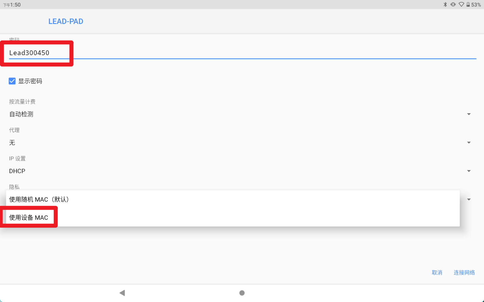 image-20230919134838565