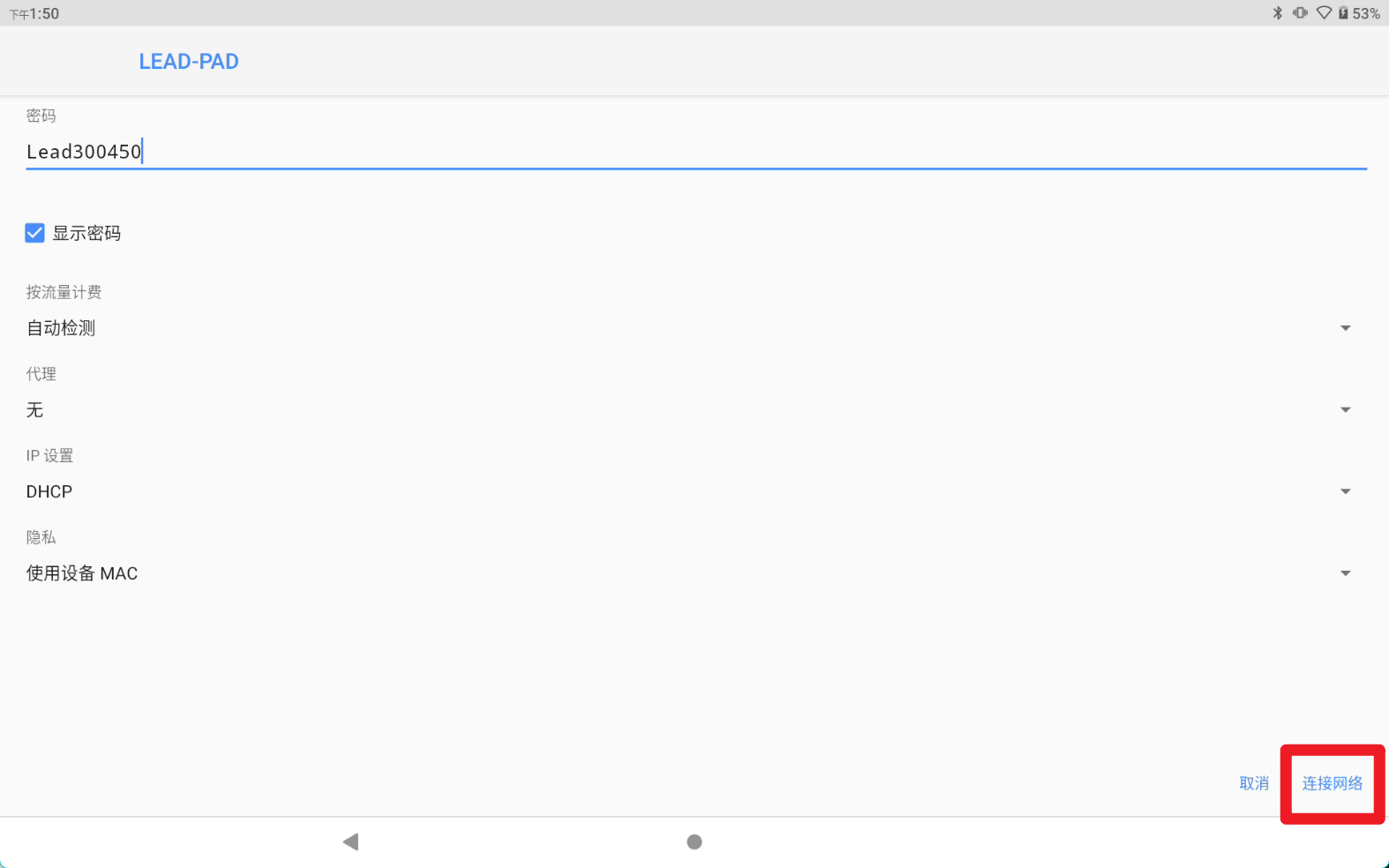 image-20230919134900328