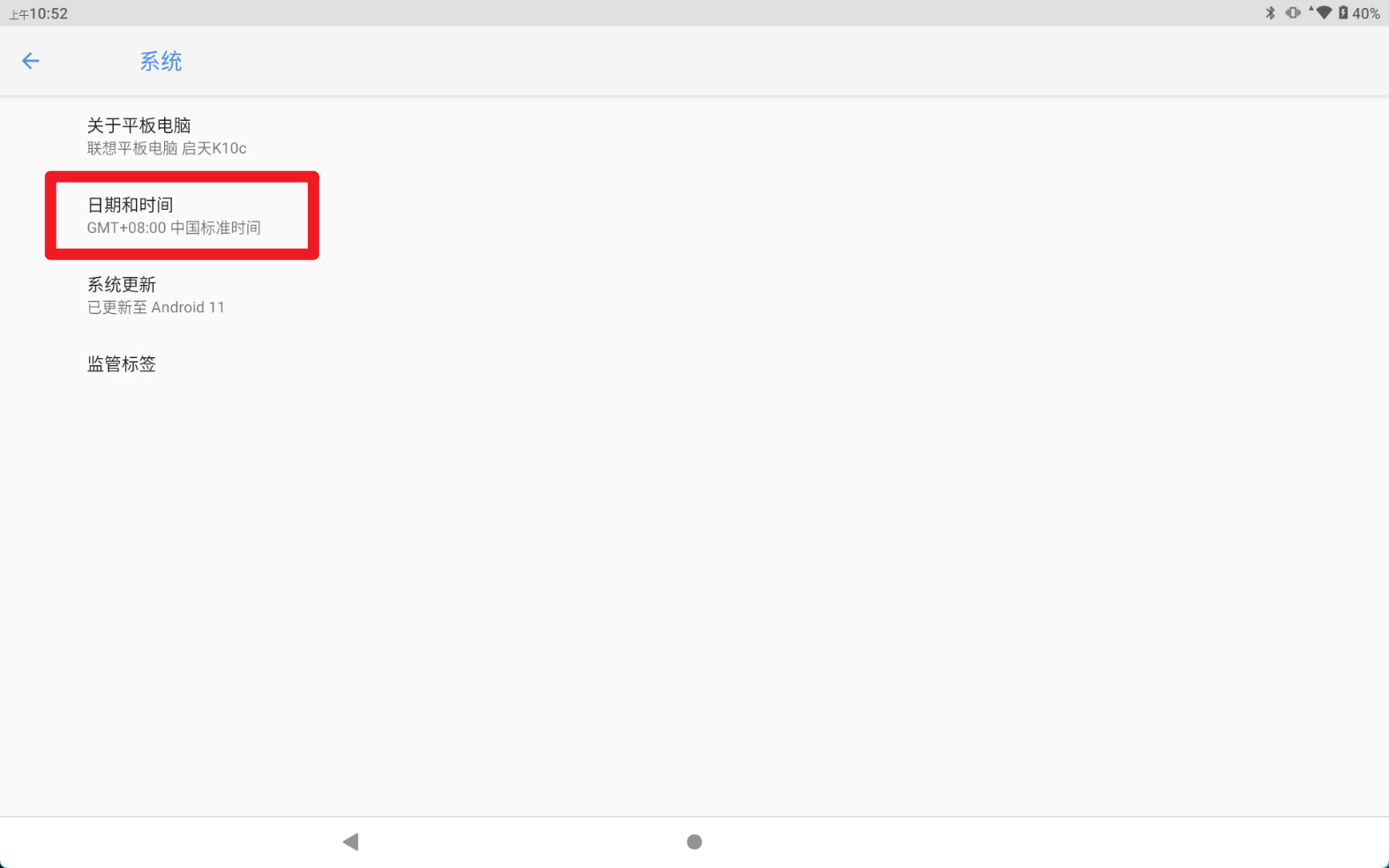 image-20230919161059812