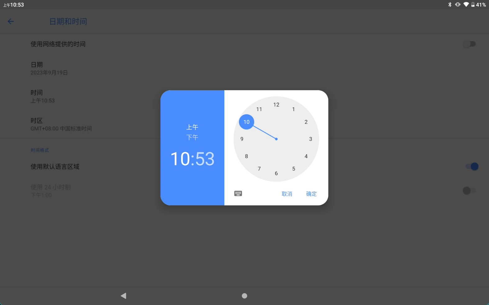 image-20230919161224888