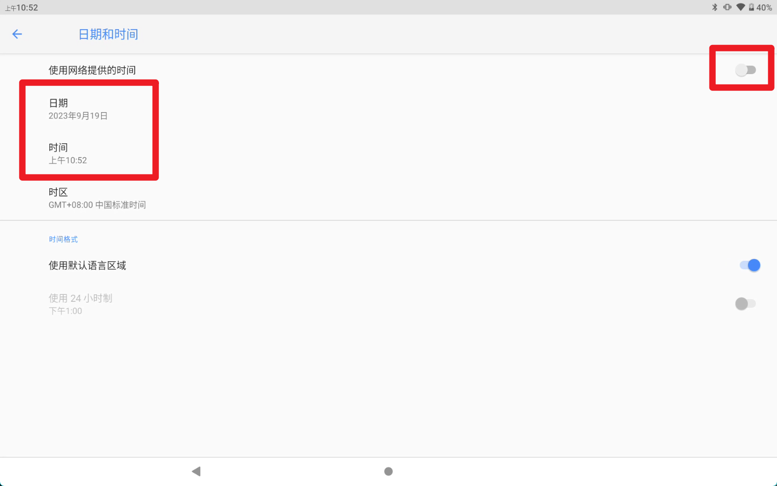 image-20230919161206123