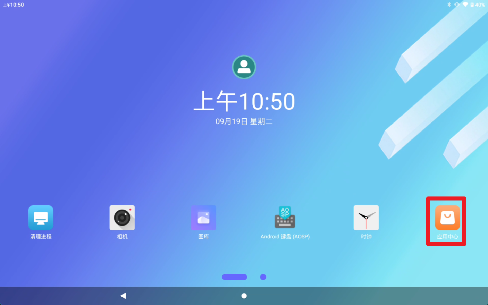 image-20230919161514075