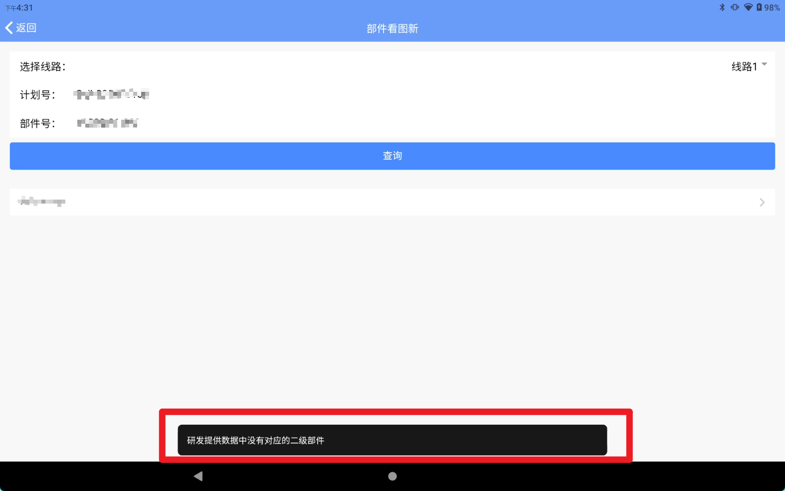 image-20230919162810729