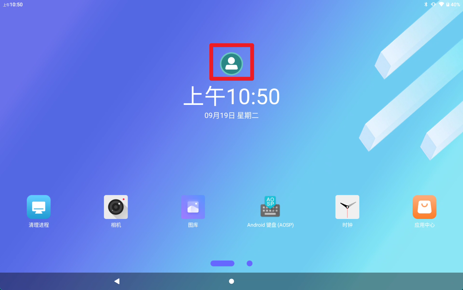 image-20230919160252413