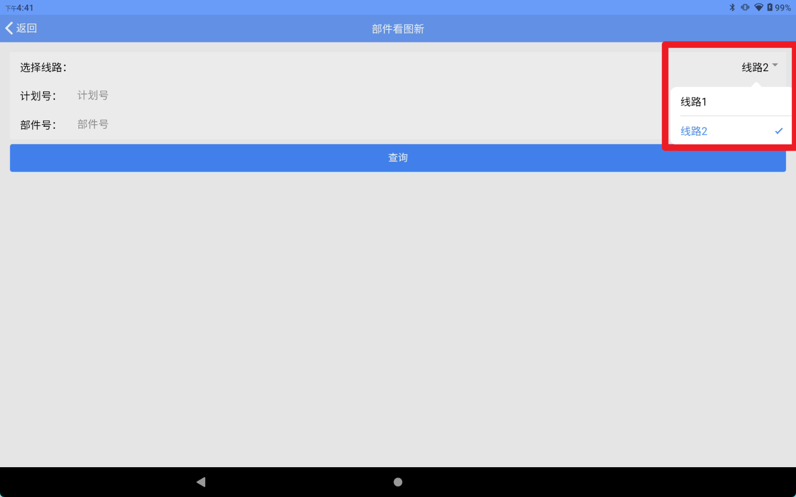 image-20230919163720475