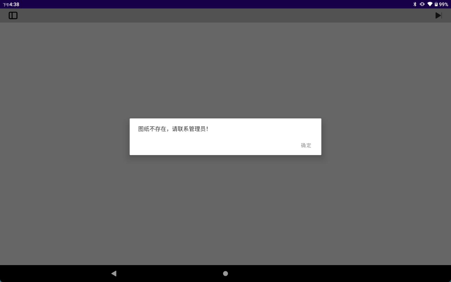 image-20230919163510259