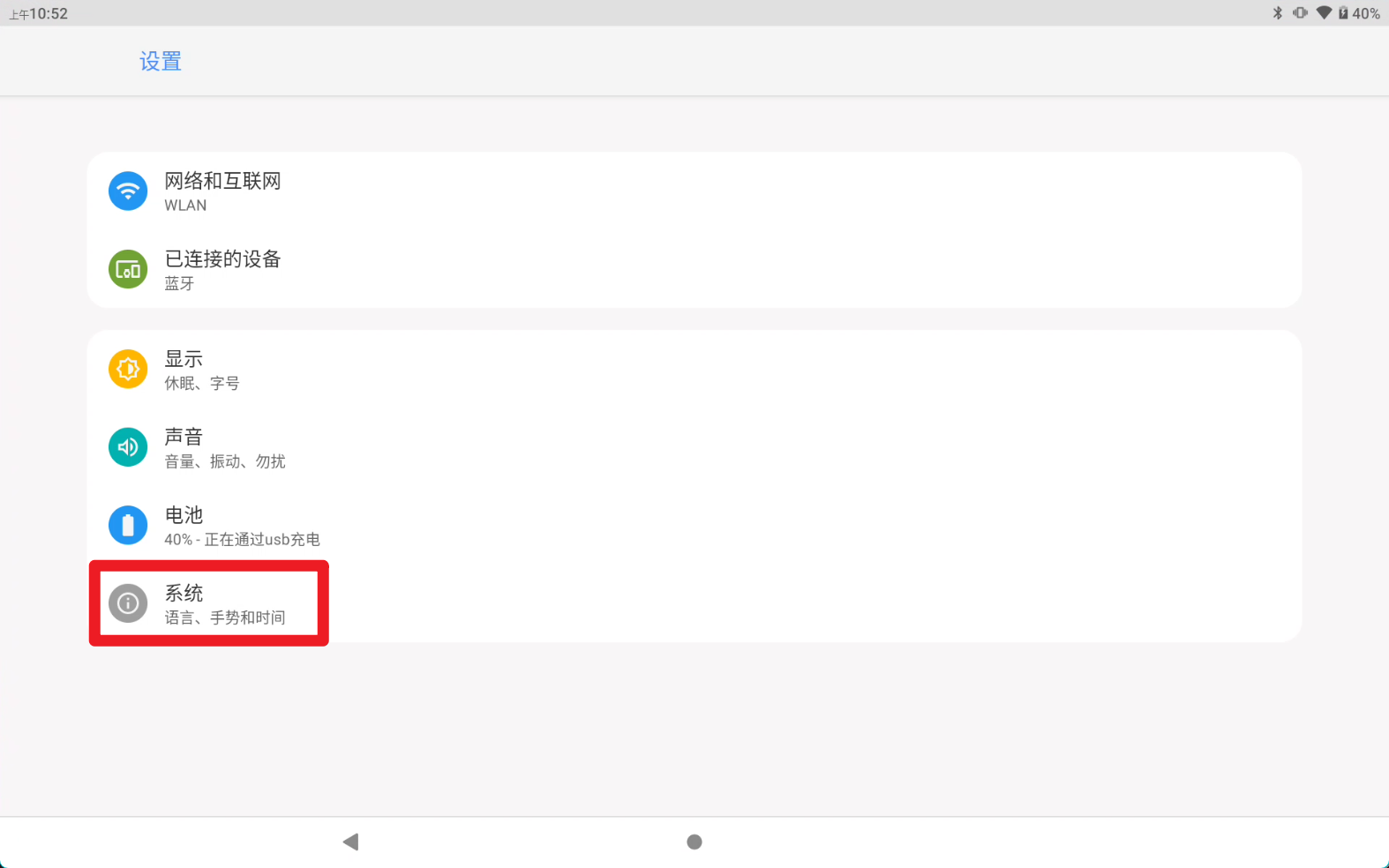 image-20230919160851881